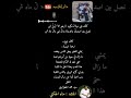 يمشي الفقير وجل الناس يبغضه مازال في حيرة من أمرهم تعسا