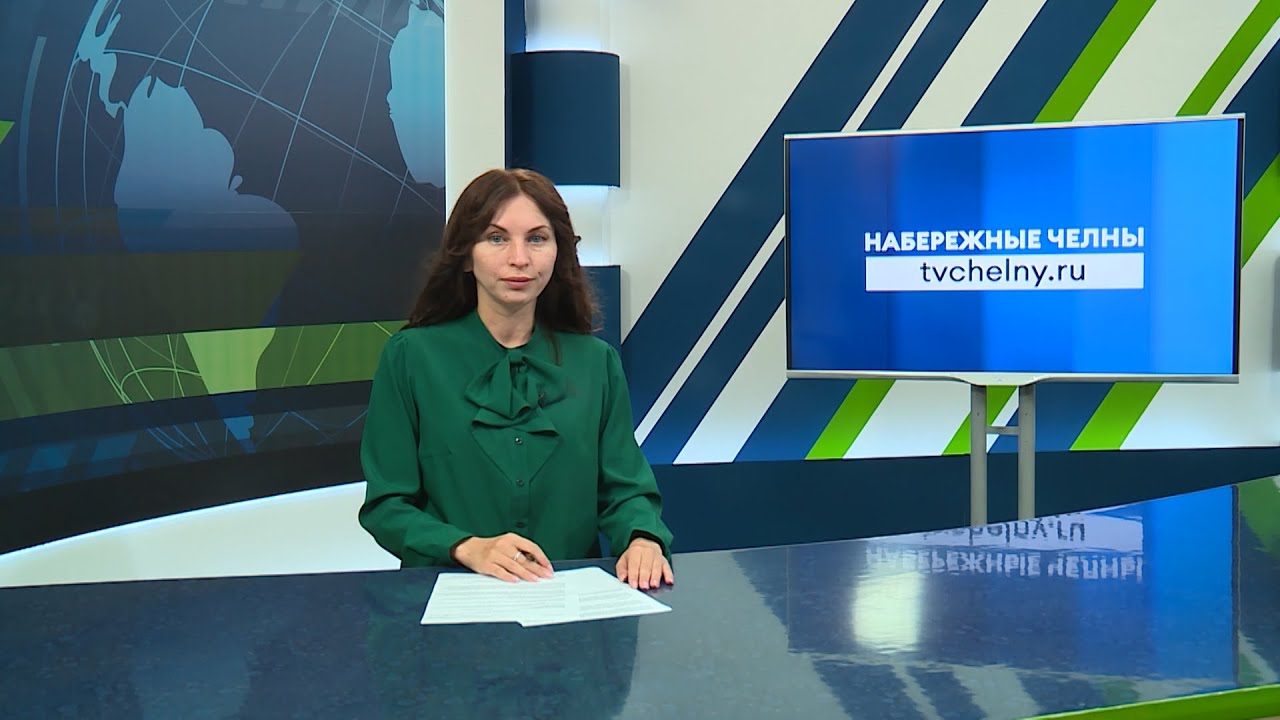 Новости Челнов от 26.08.2024 #НовостиЧелнов #Челны #Новости - YouTube