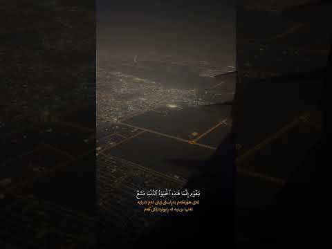 وقال الذي آمن ياقوم اتبعون أهدكم سبيل الرشاد الآية من سورة غافر المصحف قرآن لايك تصميمي