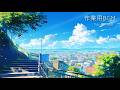 【ゆったりした午後に】爽やかで少し切ないピアノBGM 1時間｜作業・勉強・集中 ｜ Relaxing Piano for Study & Work | Focus Music