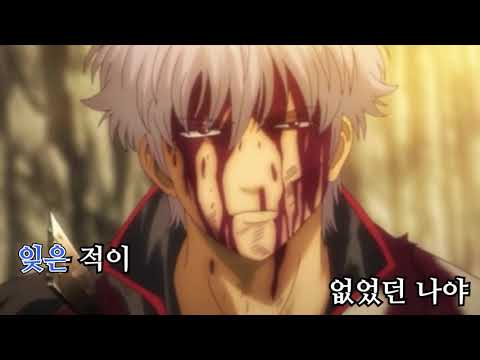 【銀魂 MAD】 銀時と高杉で三年目の浮気