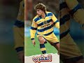 هيرنان كريسبو مع نادي بارما Crespo Parma كريسبو بارما 