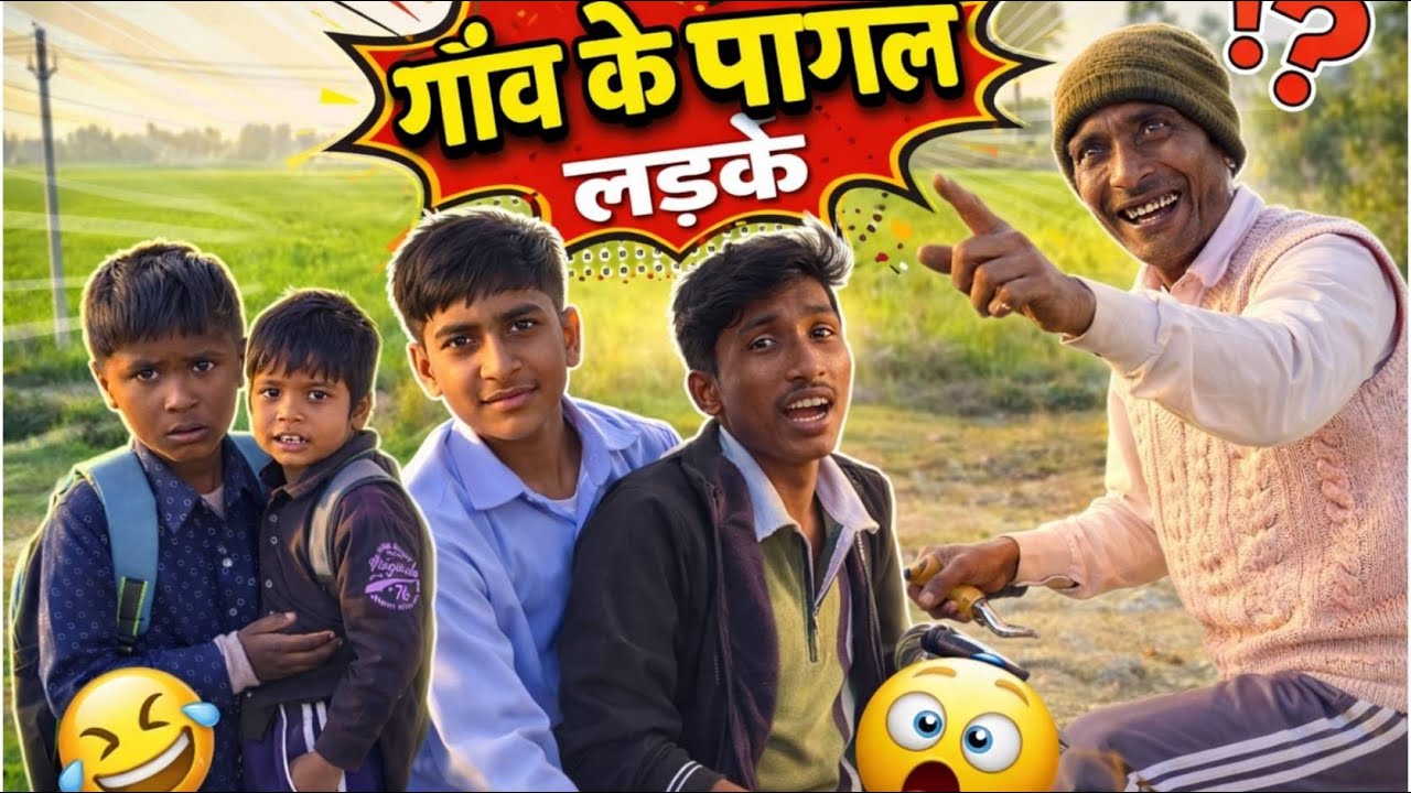😂 School जाते वक्त हुआ बड़ा कांड | Funny Vlogs 