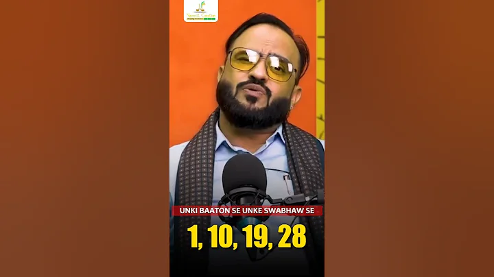 जन्मांक 1, 10, 19, 28 वाले है Attractive और Good Secret Keeper | Must Watch | Navaniit Mandhaani