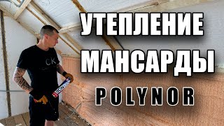 :     POLYNOR
