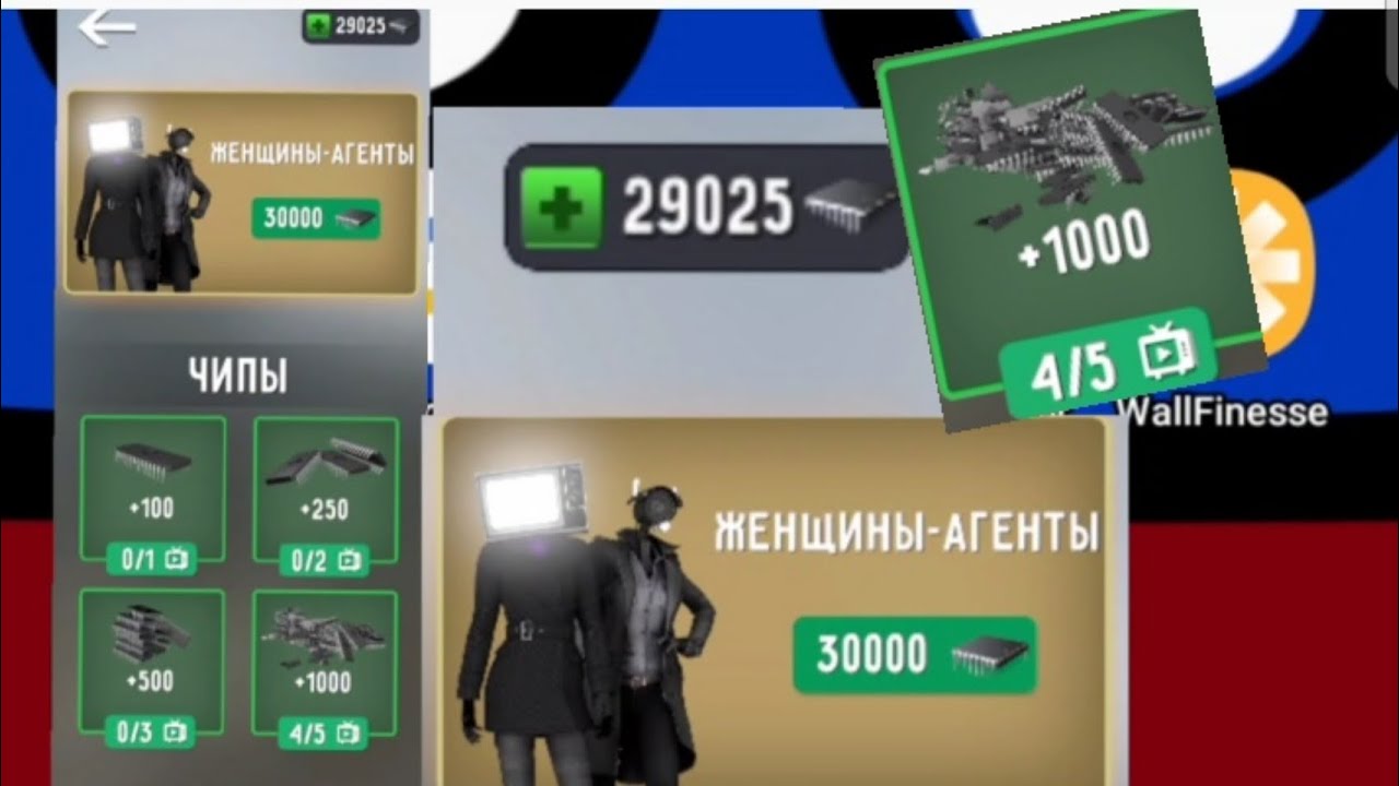 Я КУПИЛ ТВ ВУМЕН И КАМЕРА ВУМЕН 🥶💀🙀 - YouTube