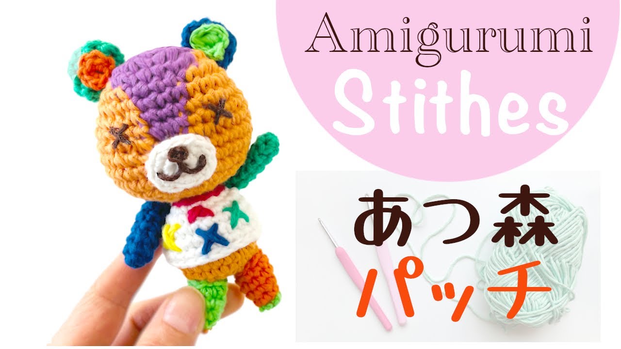 ACNH CROCHEt】Amigurumi Stitches - YouTube