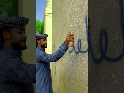 من المهد الي اللحد 