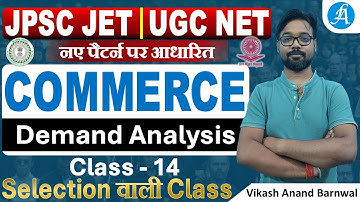 JPSC JET Commerce & UGC NET Commerce Class - 14 | Demand Analysis Class By Vikash Sir