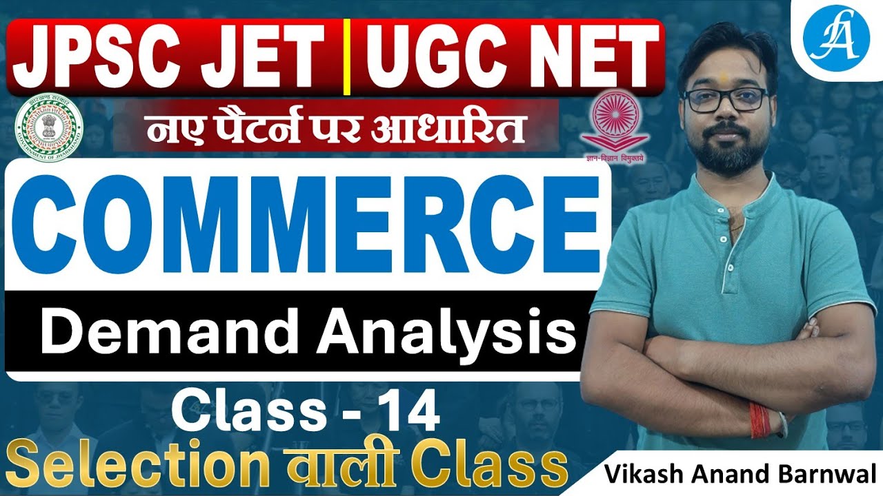 JPSC JET Commerce & UGC NET Commerce Class - 14 | Demand Analysis Class By Vikash Sir