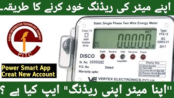 Apna Meter Apni Reading App | How To Use Power Smart App | For Single Phase, 3 Phase And Net Meter