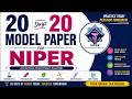 🔥 NIPER JEE 2026 Test Series | 20 Days 20 Model Papers | Complete Preparation Strategy 🚀