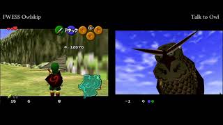 Comparison : Fwess Owlskip Versus Talking to Owl, from Kokiri Forest