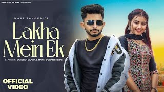 Lakha Mein Ek Mansi Duhan Sherni, Sandeep Silana, Mahi Panchal, Tr Music New Haryanvi Songs 2024
