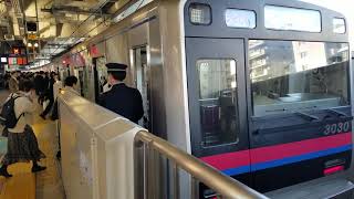 京成3030F1553K快特印旛日本医大行　京急蒲田到着～発車