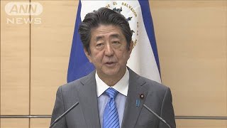 安倍総理　「中曽根外交」高く評価　哀悼の意示す(19/11/30)