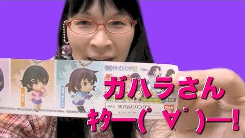 [カプセルトイ] このガハラさんは可愛すぎるｗｗ 戦場ヶ原ひたぎ 物語シリーズスイング01