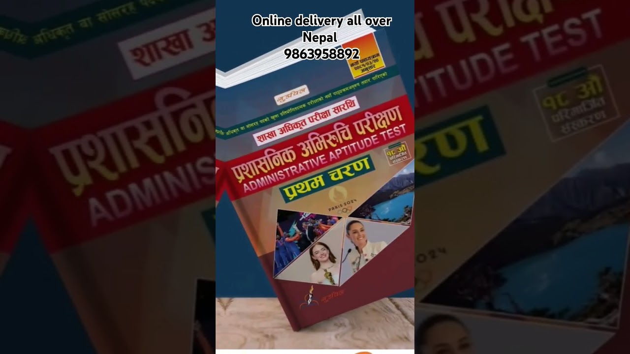 Best books for medical and engineering entrance 