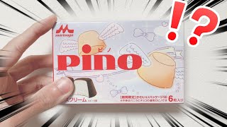 ピノに羽が生えているパッケージの件について