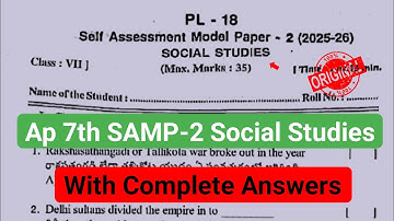 💯real 7th social studies fa2 question paper and answers 2025|Ap 7th Samp 2 social answer key 2025