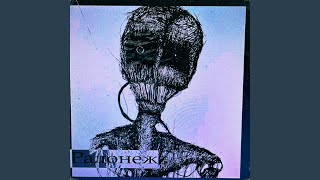 Download Lagu Спирт с порошком Download Lagu Спирт с порошком