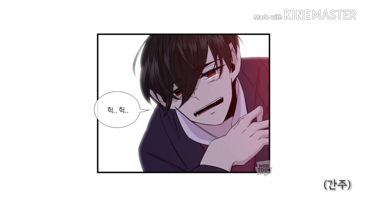 [이상하고 아름다운] 청원×가휘 서쪽하늘 매드무비