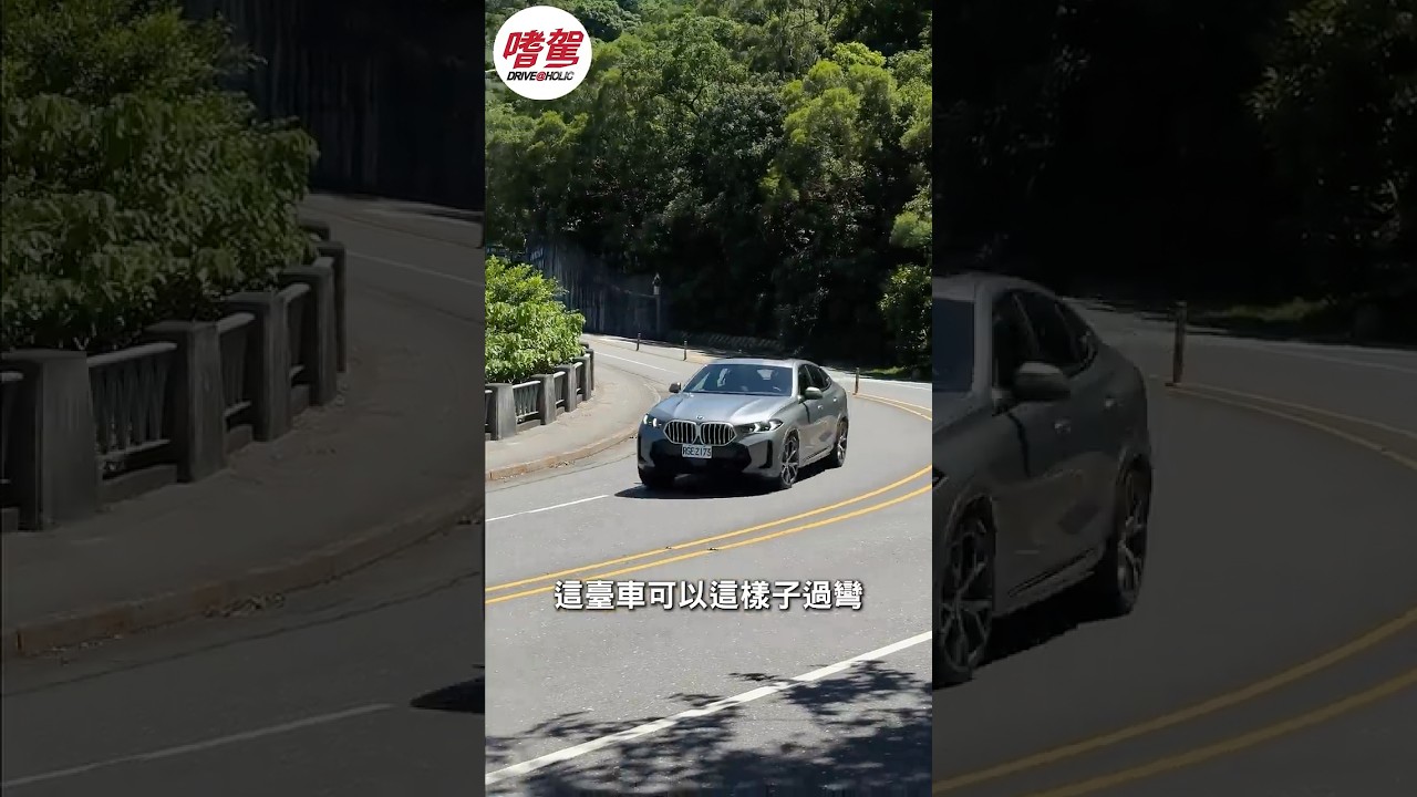 BMW X6外表看似休旅，靈魂卻是台跑車？ 縮圖