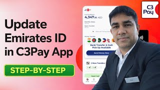 How to Update Emirates ID in C3Pay App | C3Pay Me Emirates ID Update Kaise Kare