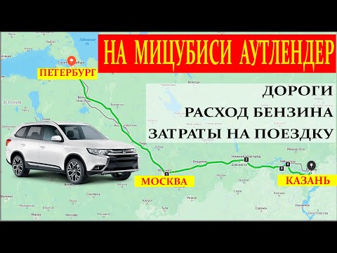 Нижегородец митсубиси нижний новгород