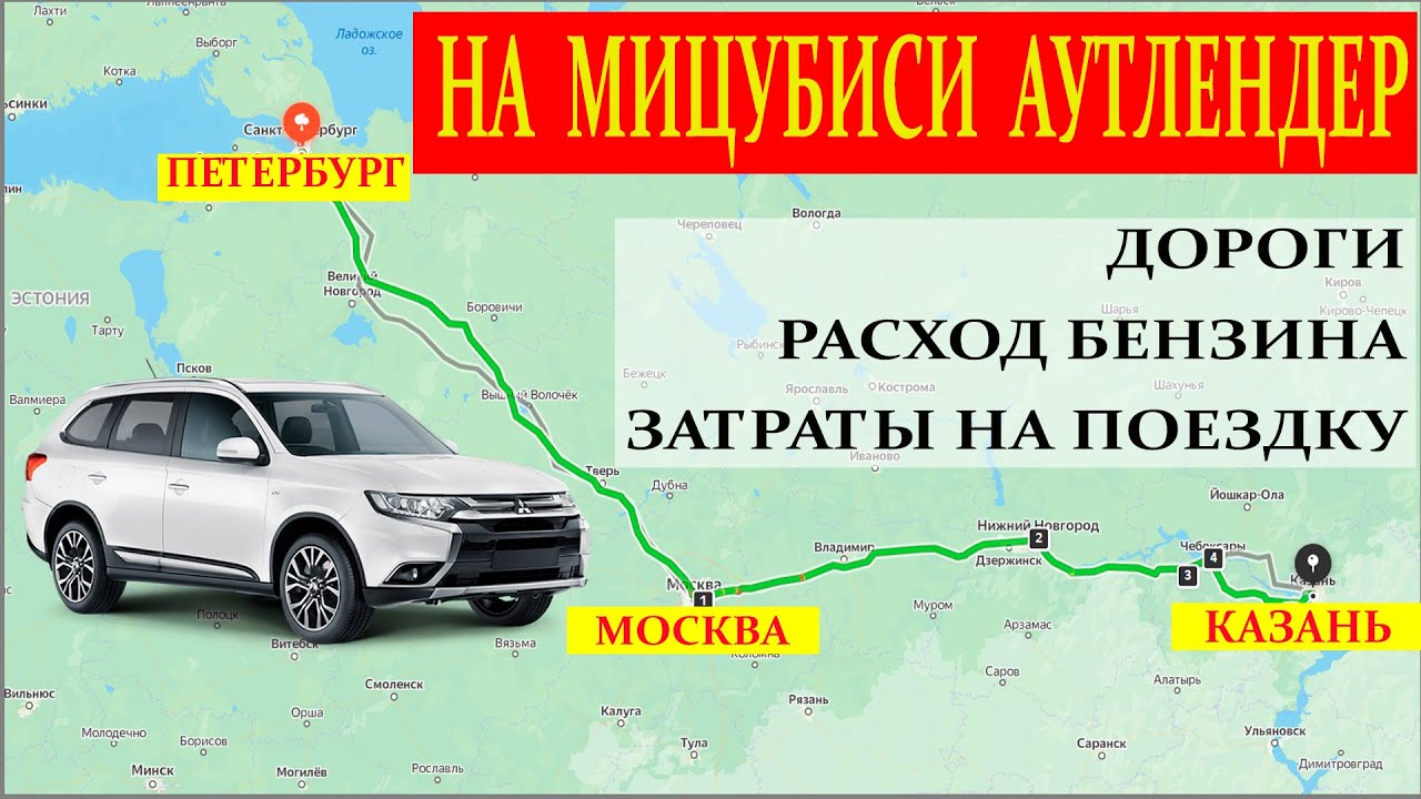 Чебоксары питер на машине