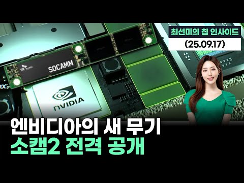 유튜브 썸네일