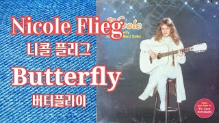 [LP.Vinyl] 🦋 Nicole Flieg 'Butterfly' 니콜 플리그'버터플라이'