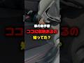 【車の助手席隠れ収納ボックス】#カー用品 #車用品 #収納 #軽自動車 #運転