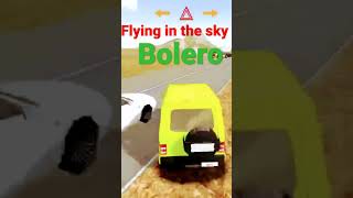 Bolero Flying In The Sky