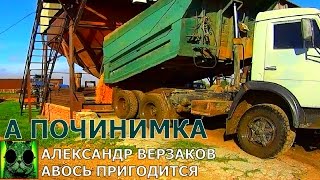 Началось в колхозе утро 2/111. Последняя кукуруза с поля. Началось в колхозе утро 2/111. Последняя кукуруза с поля.