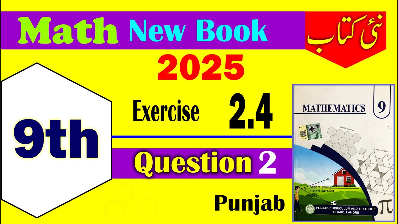 math class 9 new book 2025 exercise 2.4 question 2 - YouTube