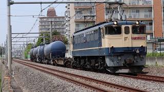 EF65-2086空コキ＋タキ8764レ・2026/4/17