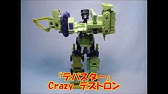 戦え 超ロボット生命体トランスフォーマー Op曲 歌詞付き Youtube 戦え 超ロボット生命体トランスフォーマー Op曲 歌詞付き Youtube
