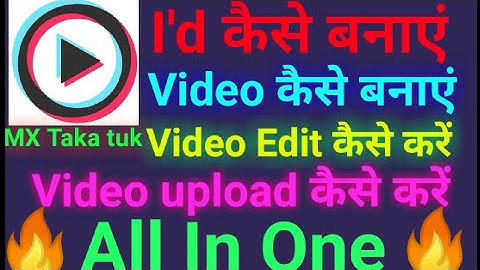 #mx_takatak_app_me_video_how_to_make_MX TakaTaklHow to use Mx Takatak app|Use Mx Takatak app