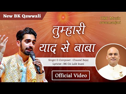 Tumhaari Yaad Se Baba | Qawwali Song | Chaand Bajaj | ORC Music | Official Video