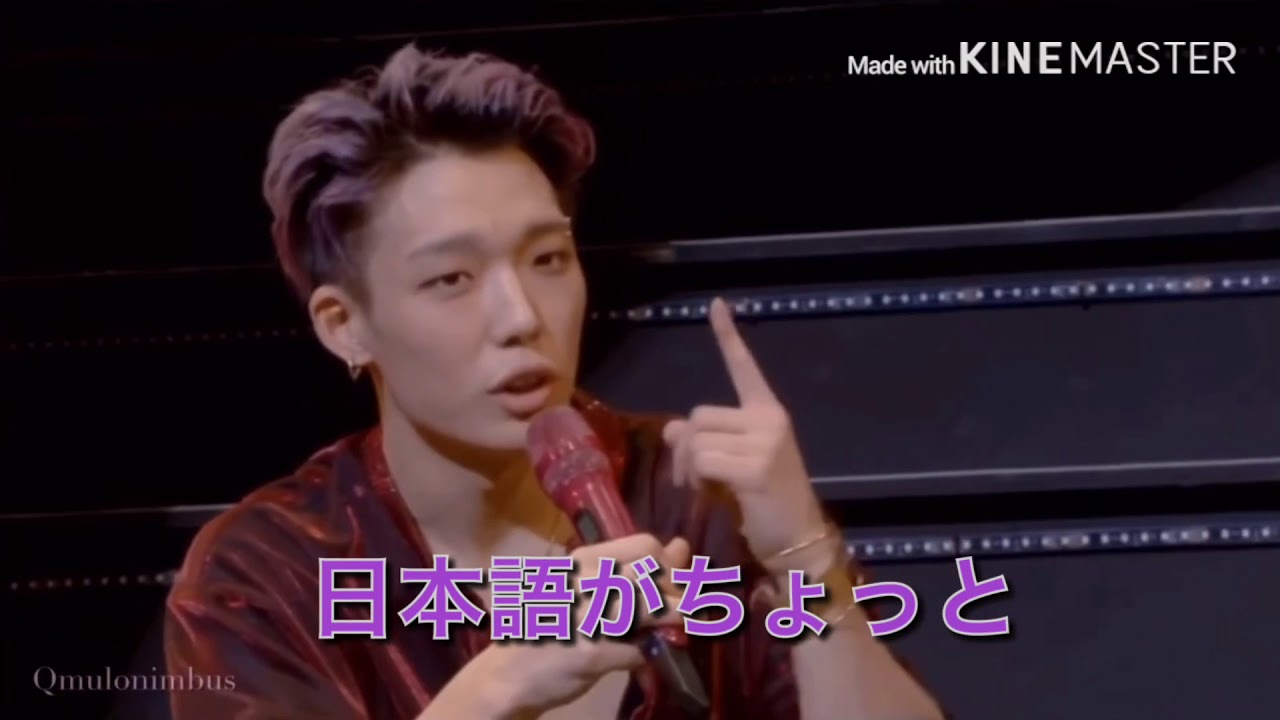 【iKON 日本語字幕】日本語できないバビアイＶＳネイティブな発音で日本語話すジナンくん。勝者はどちら..！？