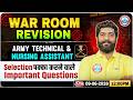 Army NA Tech Physics Class | Army Tech Physics Important Questions | Physics For Army NA/Technical