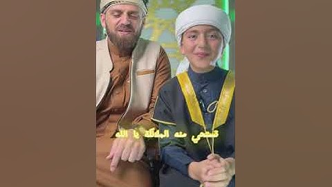 اسمع ..قصة .ذو النورين!! عثمان بن عفان رضي الله عنه