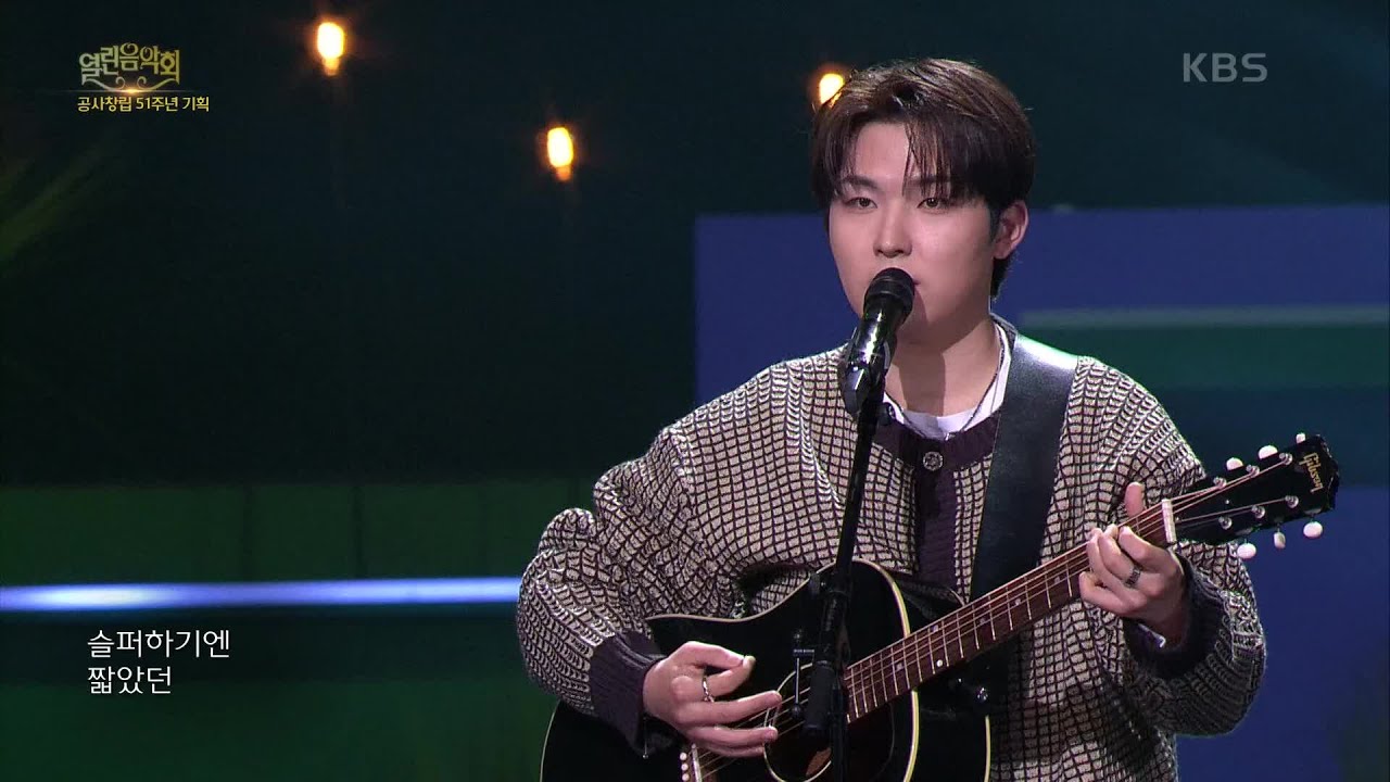 범진 - 인사 [열린 음악회/Open Concert] | KBS 240303 방송 - YouTube