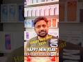 नए वर्ष की हार्दिक शुभकामनाएं #mirzapur #mobilephone #tech #newyear #tatasierra2025 #unitedmobile