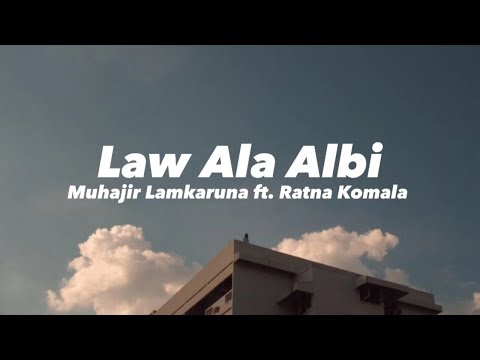 Law 'Ala Albi