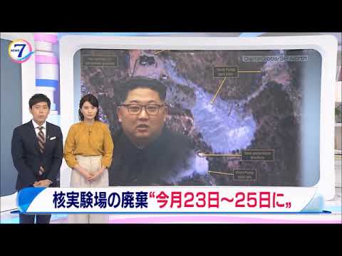 サブリミナルとまでは言わないけれど「不思議な金正恩の笑顔」の映像が映し出されるニュース番組