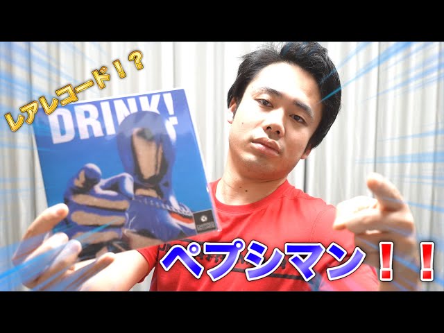 Records] We were so excited about the present from Masai! - YouTube