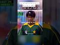 jab bating k badsha ponting Ka samna young AAMIR se hwa😈🔥💪💀#viralreelschallenge #cricketlover#trend