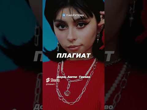 Плагиаты на альбоме Aarne AA LANGUAGE 2